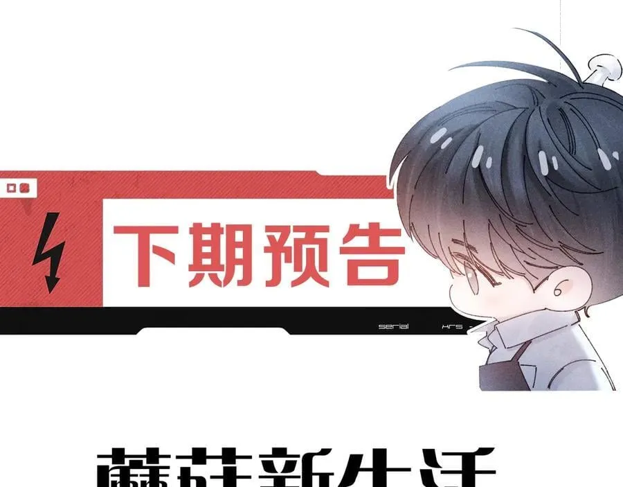 第46话 主城 第134页
