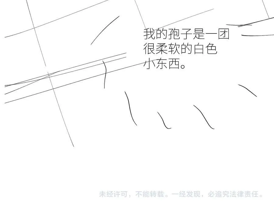 第46话 主城 第139页