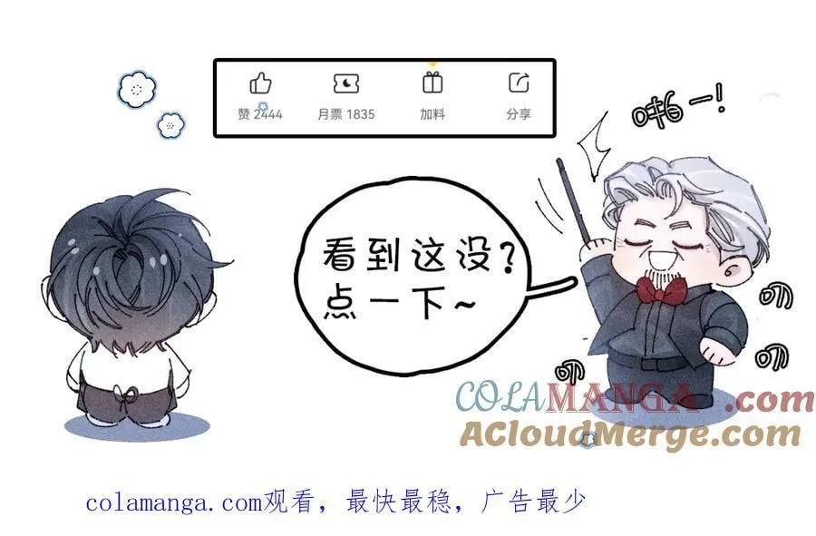 第46话 主城 第141页