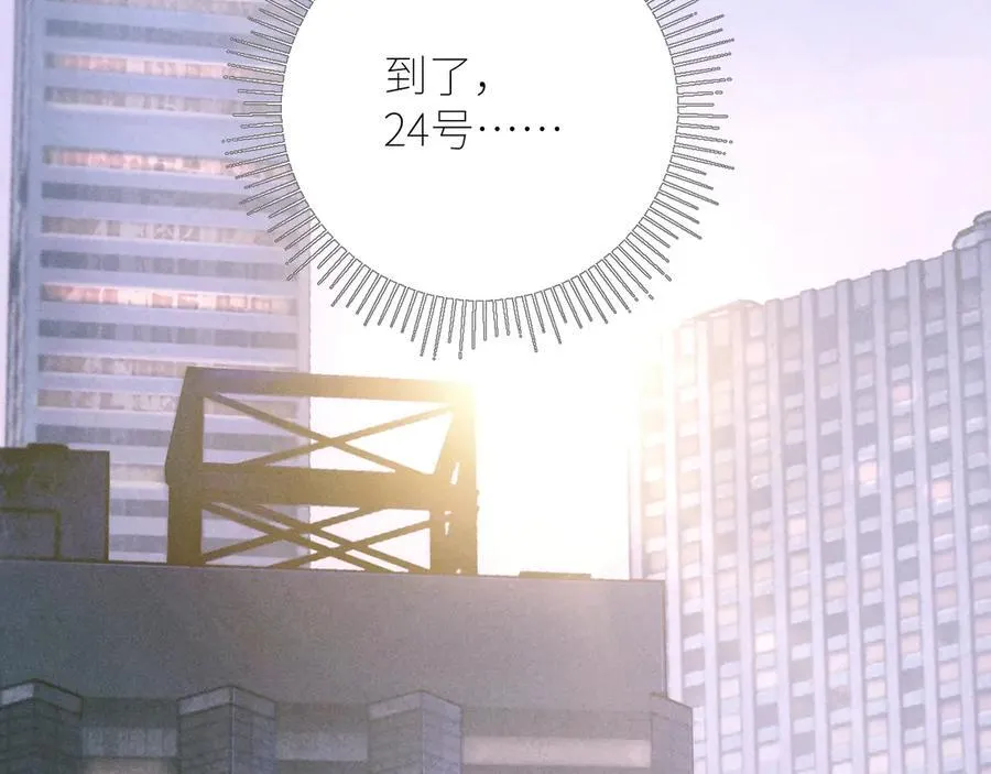 第47话 伊甸园 第24页