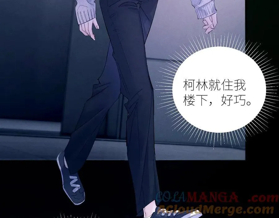 第47话 伊甸园 第33页