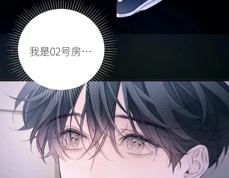 第47话 伊甸园 第34页