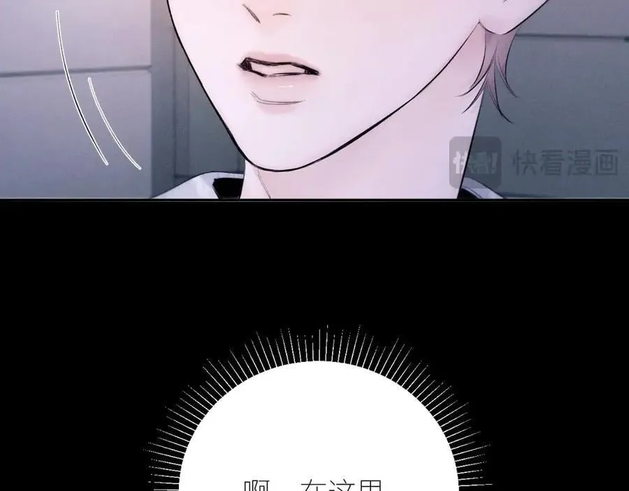 第47话 伊甸园 第35页