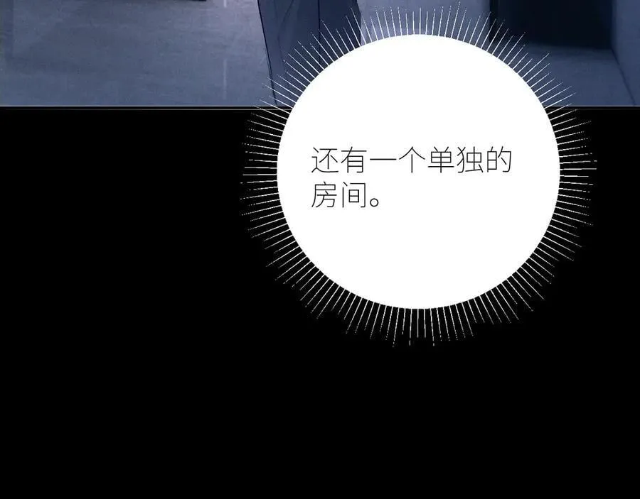 第47话 伊甸园 第44页
