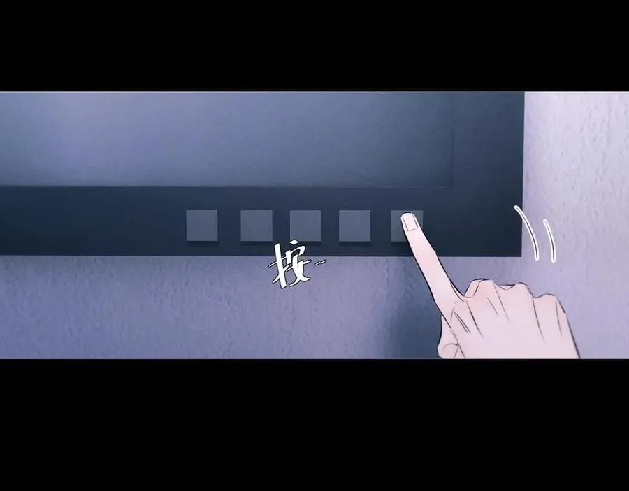 第47话 伊甸园 第48页