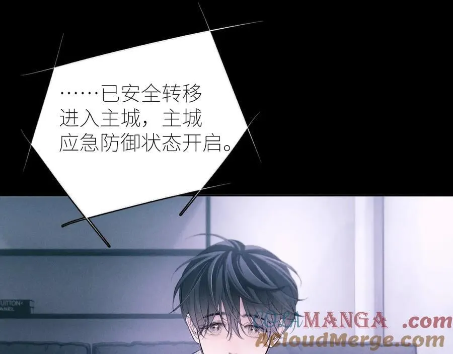 第47话 伊甸园 第49页