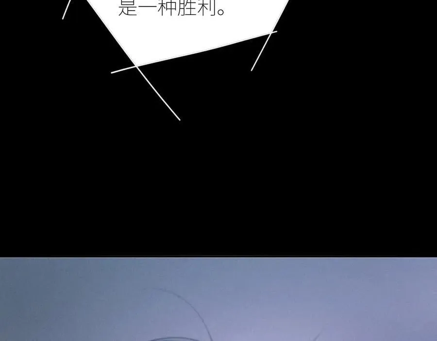 第47话 伊甸园 第62页