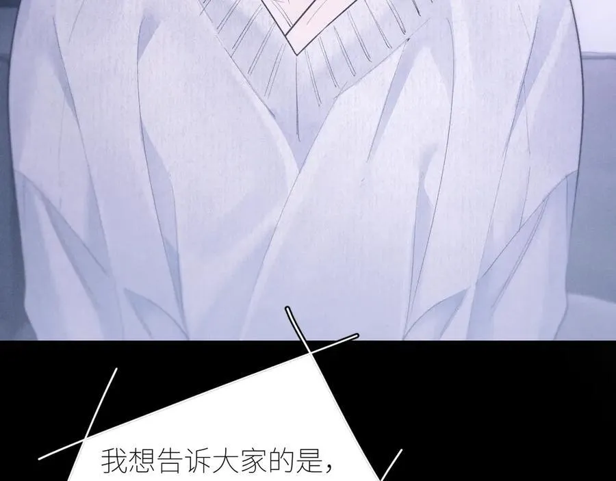 第47话 伊甸园 第64页