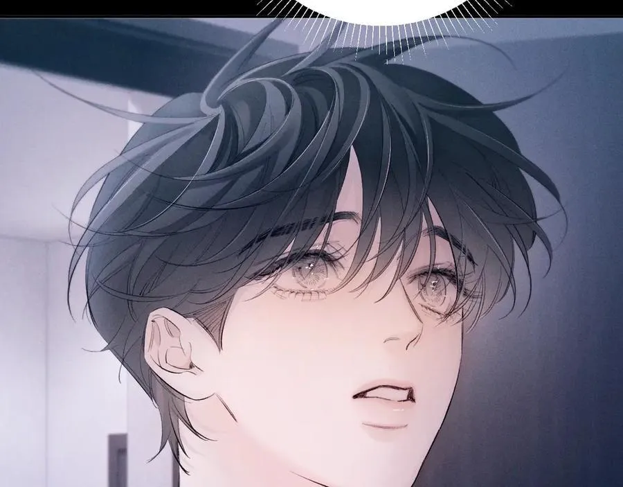 第47话 伊甸园 第79页