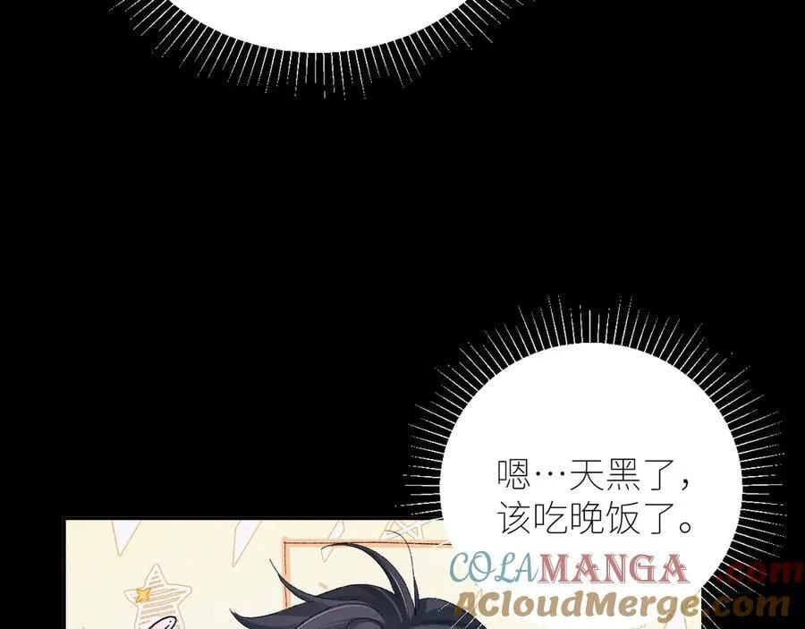 第47话 伊甸园 第81页