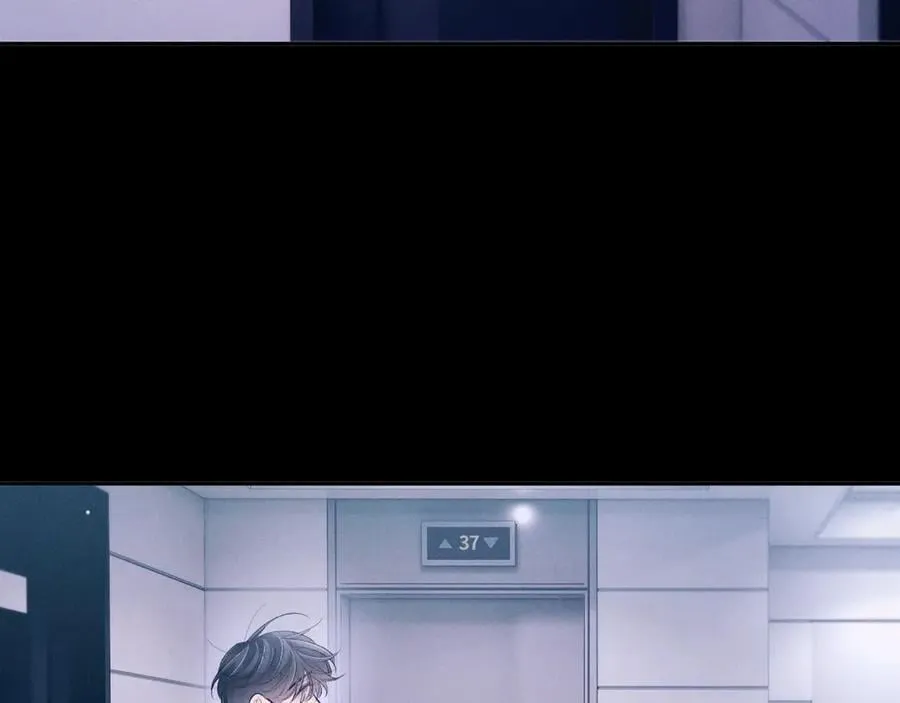 第47话 伊甸园 第88页