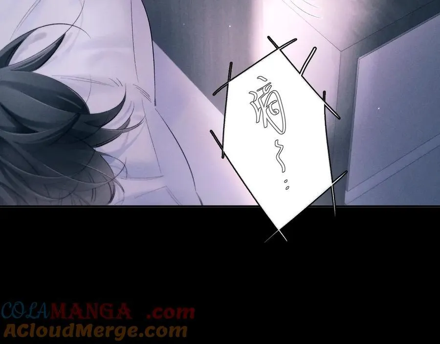 第47话 伊甸园 第97页