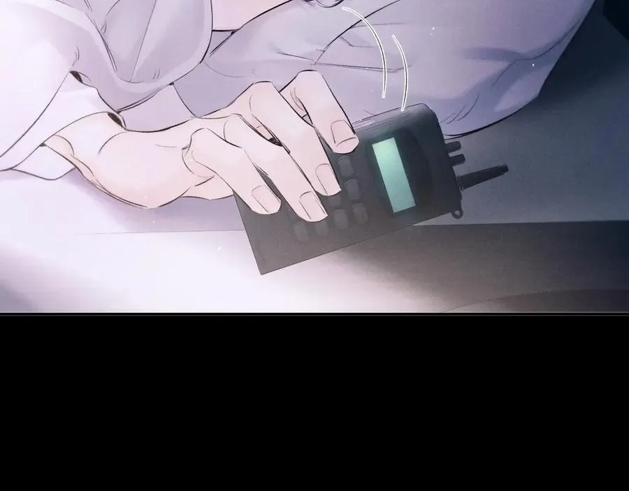 第47话 伊甸园 第99页