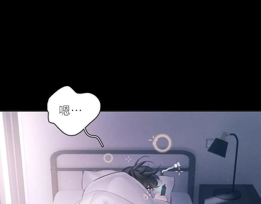 第47话 伊甸园 第100页