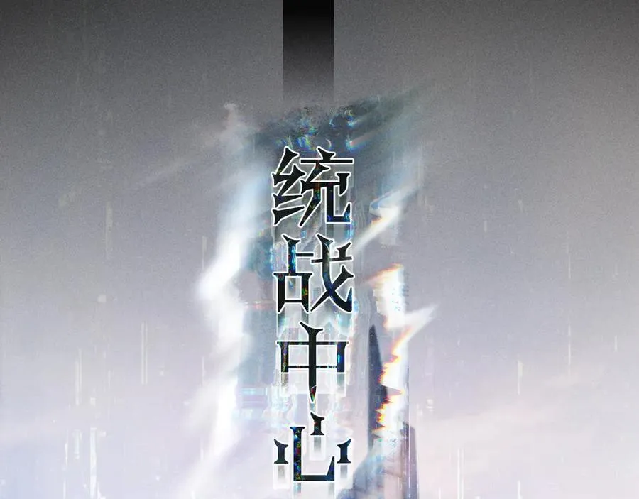 第47话 伊甸园 第110页