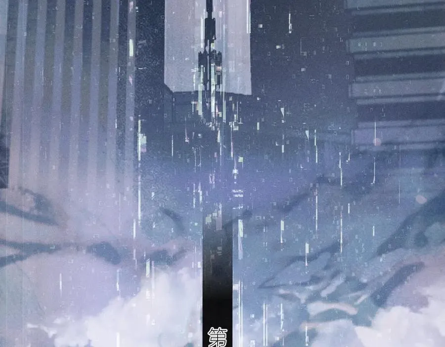 第47话 伊甸园 第114页