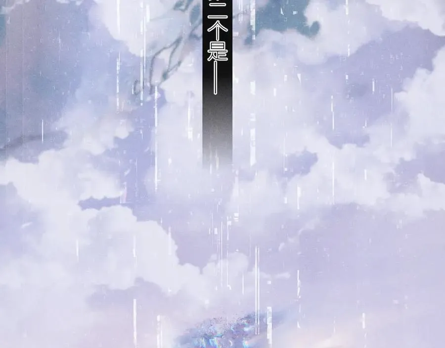 第47话 伊甸园 第115页
