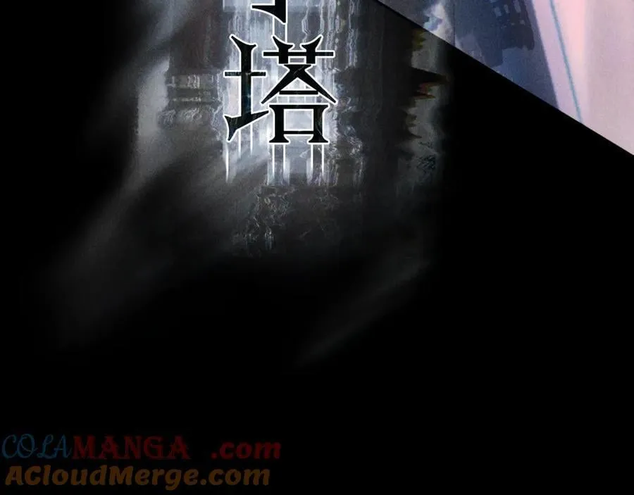 第47话 伊甸园 第125页