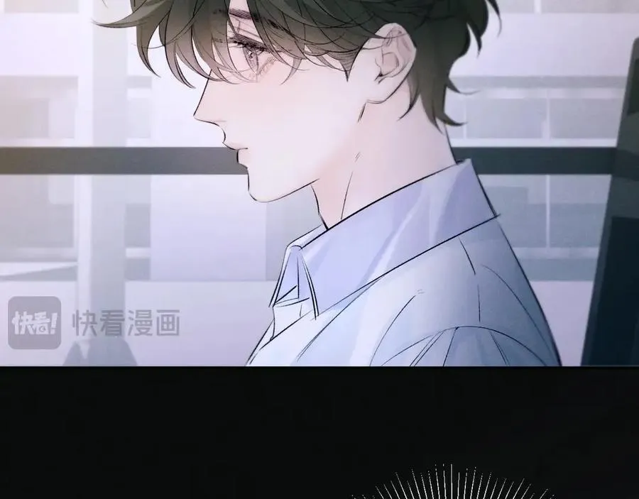 第47话 伊甸园 第130页