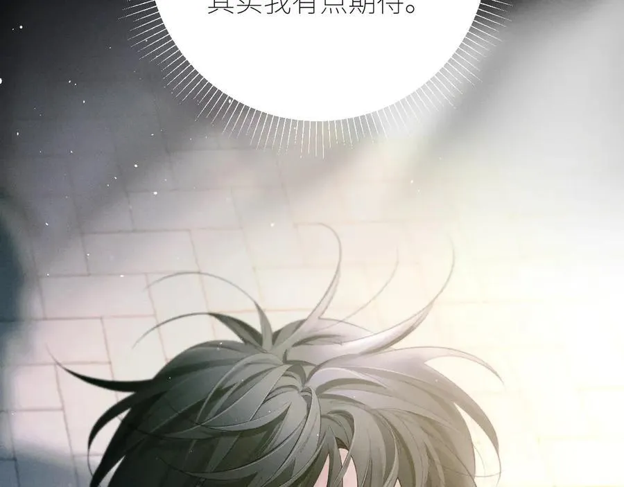 第47话 伊甸园 第138页