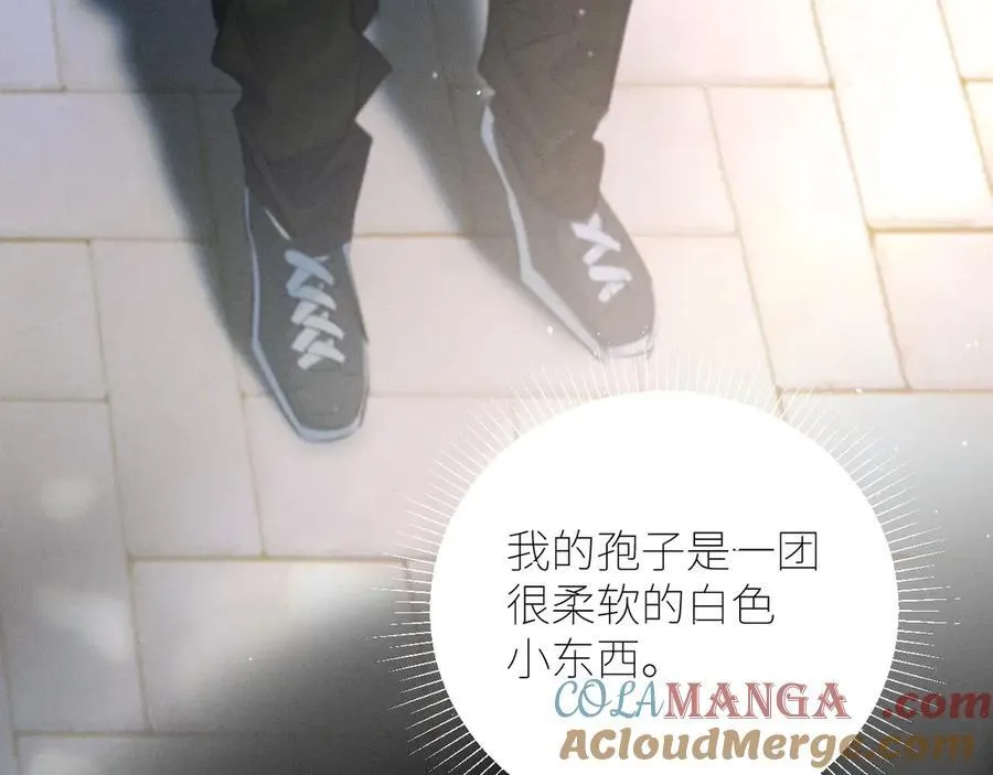 第47话 伊甸园 第141页