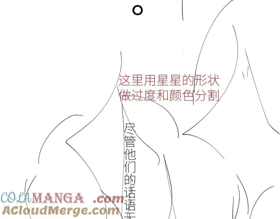 第47话 伊甸园 第145页