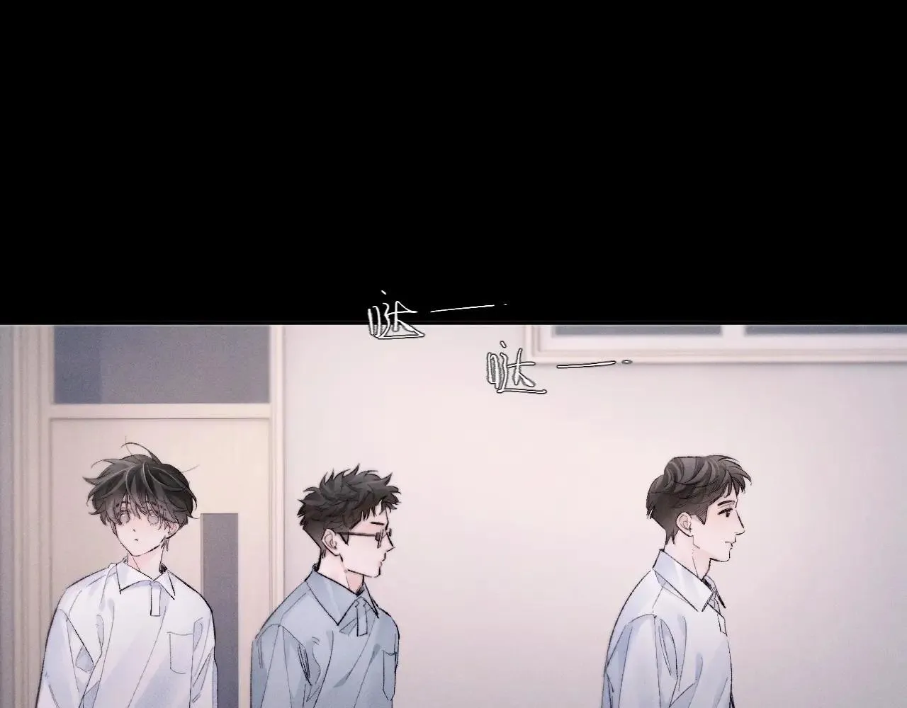 第48话 不要温和地走入那个良夜 第7页