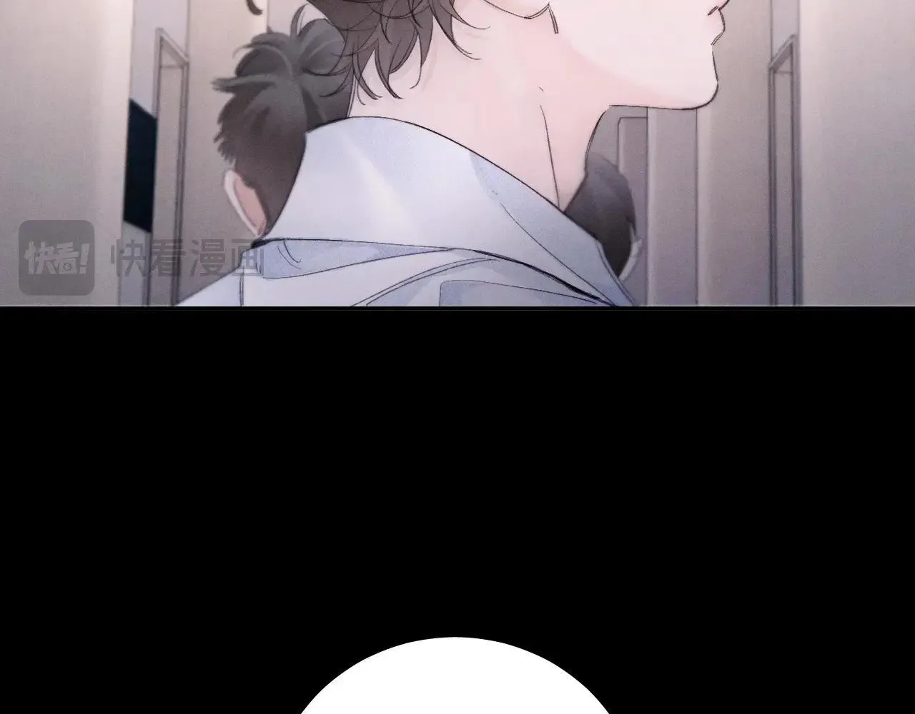 第48话 不要温和地走入那个良夜 第13页