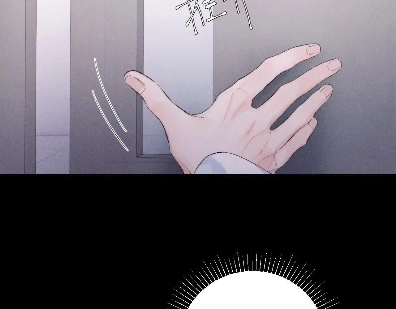 第48话 不要温和地走入那个良夜 第46页
