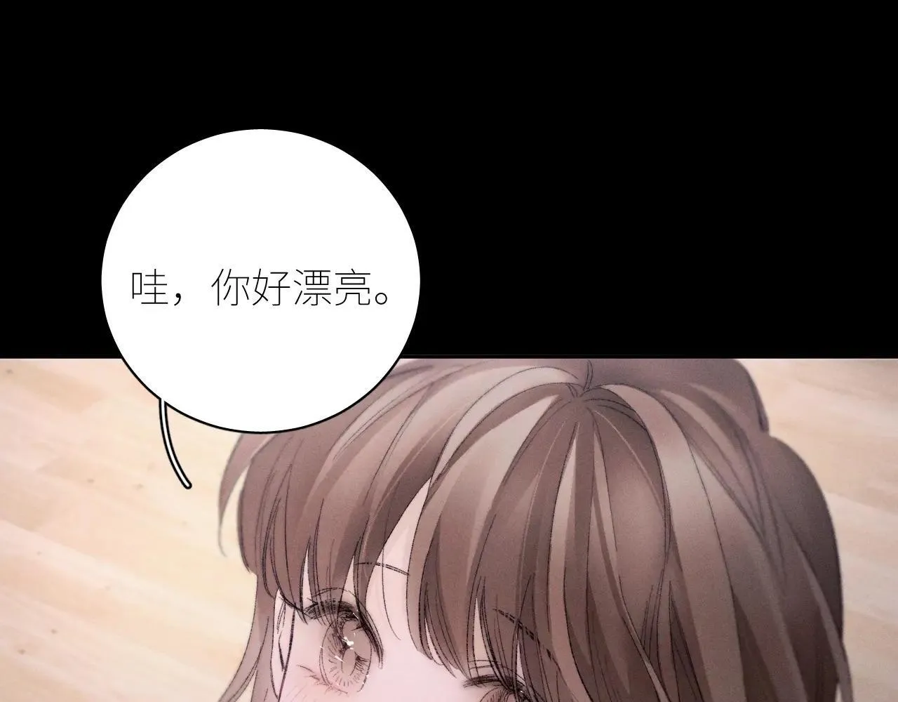 第48话 不要温和地走入那个良夜 第60页