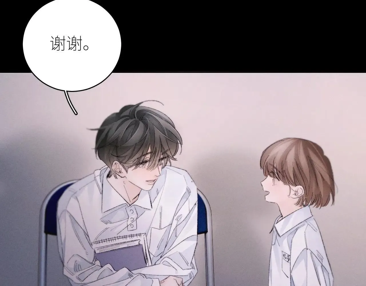 第48话 不要温和地走入那个良夜 第62页