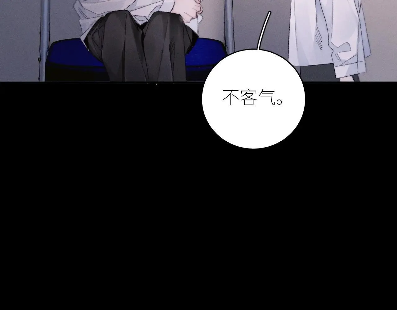 第48话 不要温和地走入那个良夜 第63页