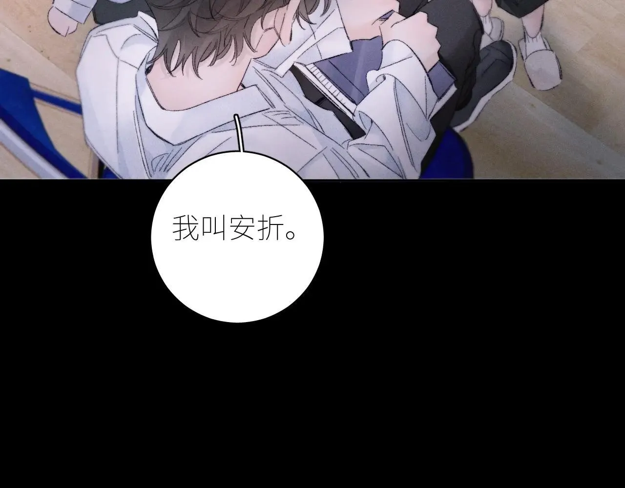 第48话 不要温和地走入那个良夜 第65页