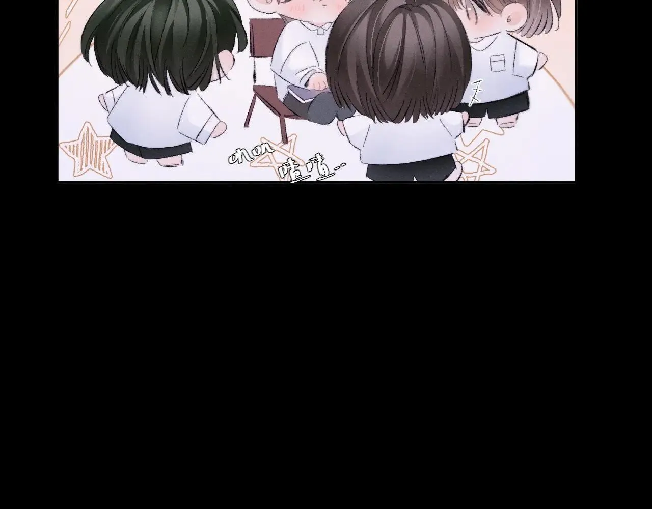 第48话 不要温和地走入那个良夜 第67页