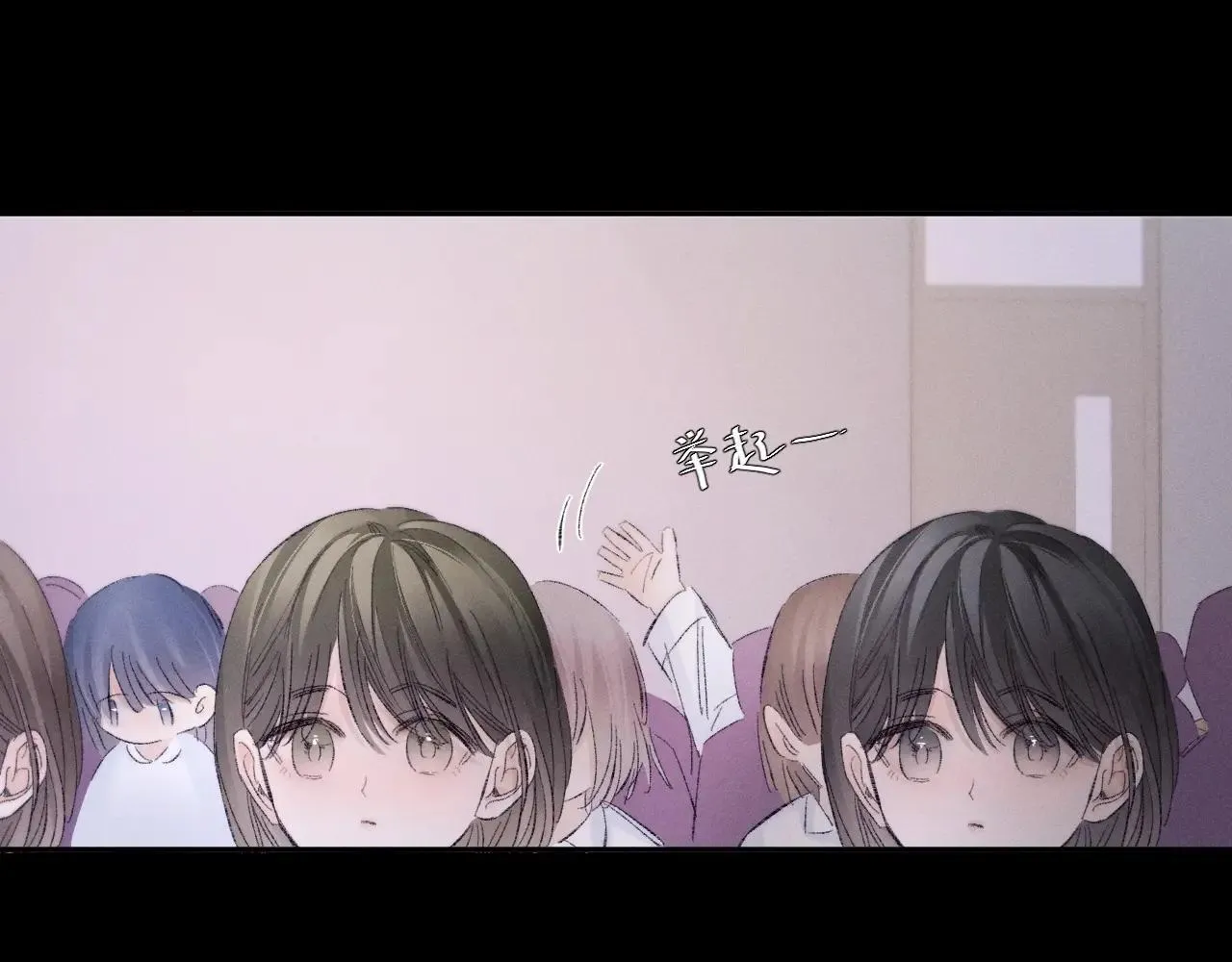 第48话 不要温和地走入那个良夜 第95页
