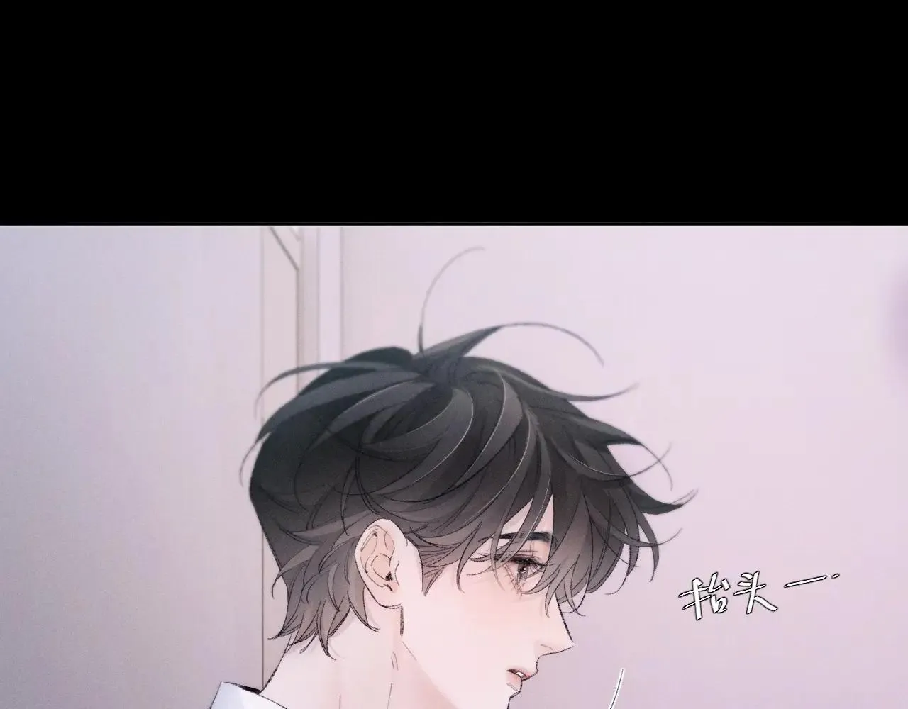 第48话 不要温和地走入那个良夜 第103页