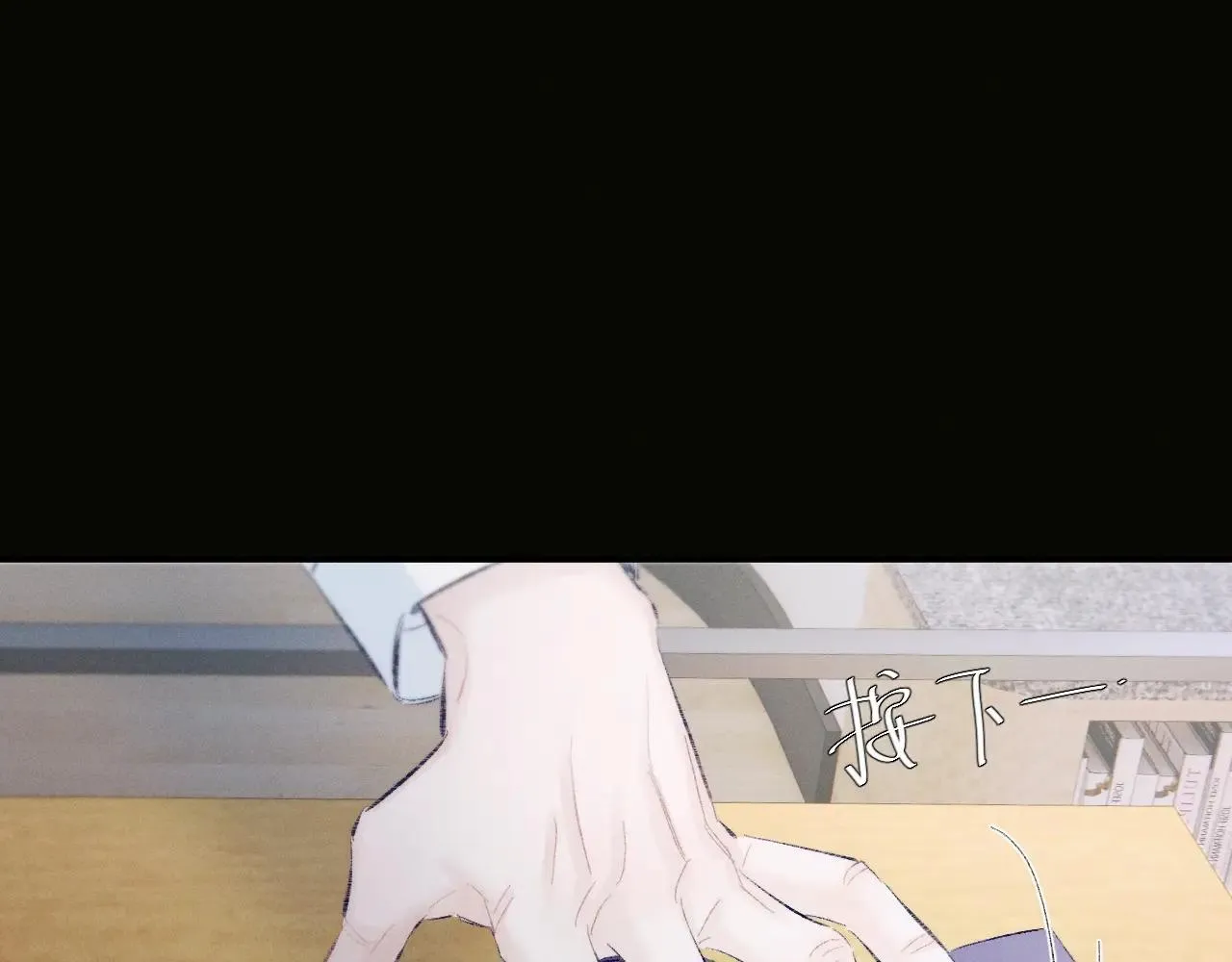 第48话 不要温和地走入那个良夜 第113页