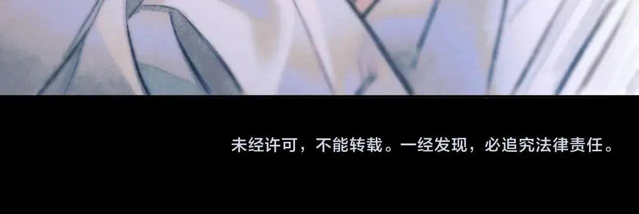 第48话 不要温和地走入那个良夜 第127页