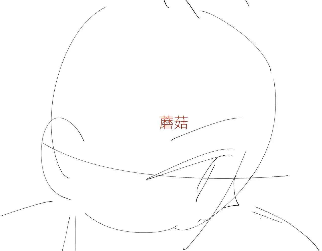 第48话 不要温和地走入那个良夜 第130页