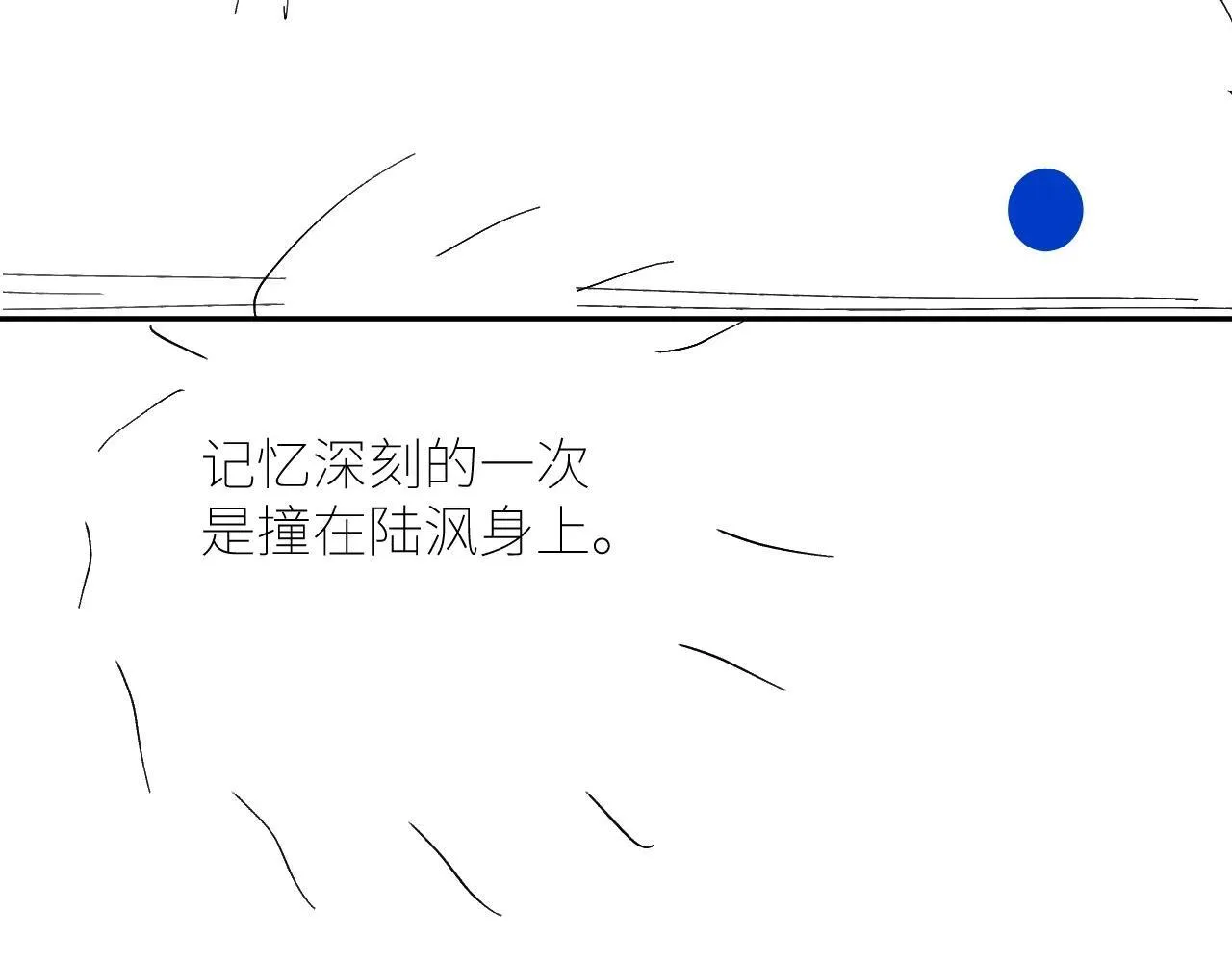 第48话 不要温和地走入那个良夜 第131页