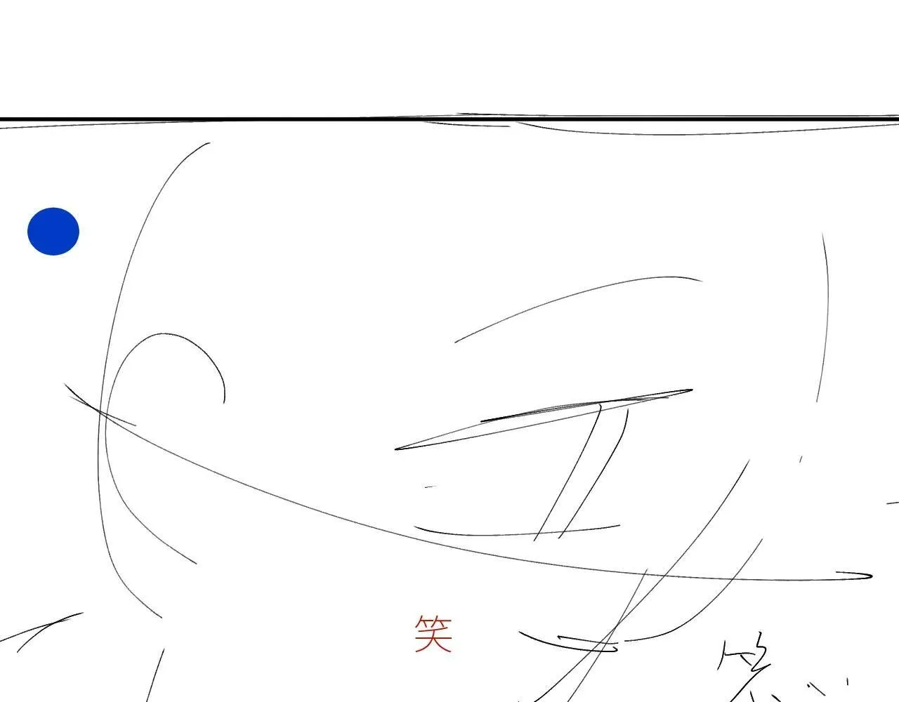 第48话 不要温和地走入那个良夜 第133页