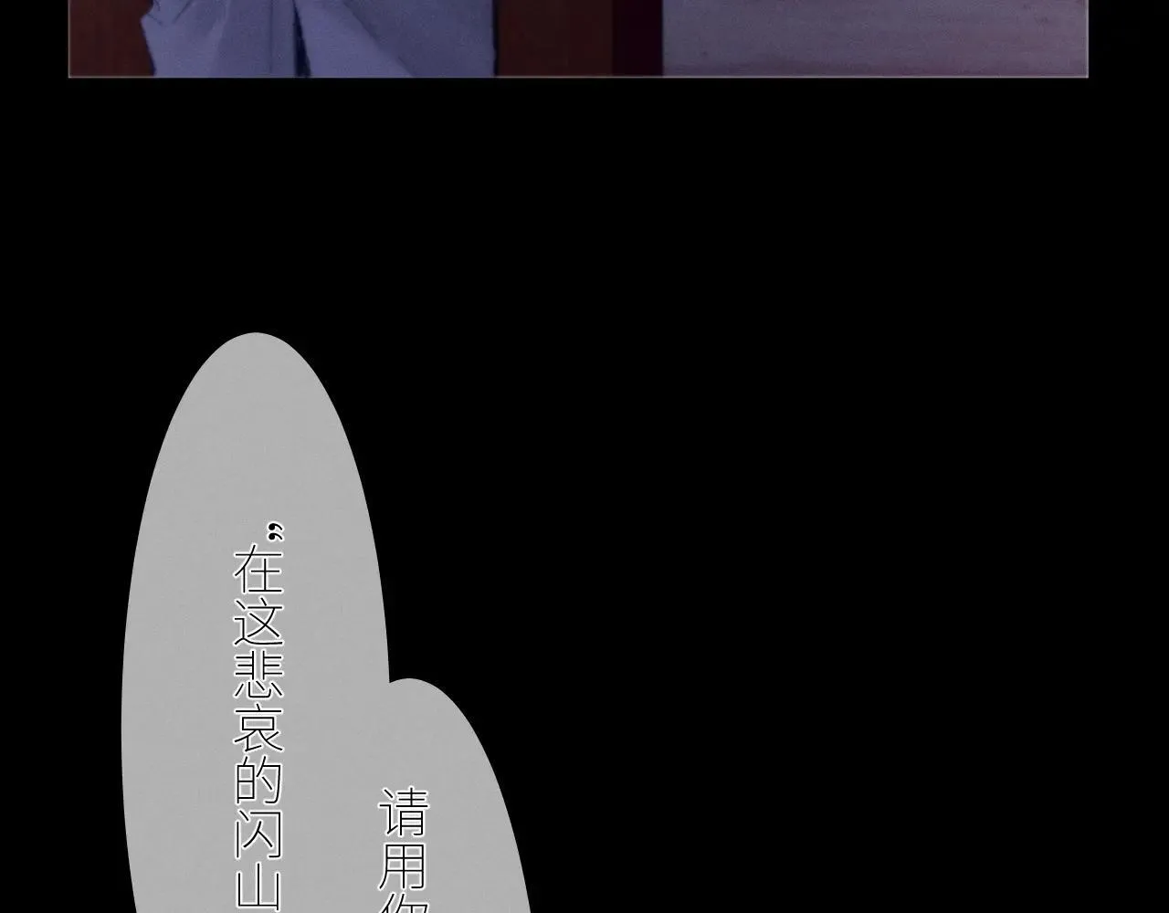 第49话 像极光 第6页