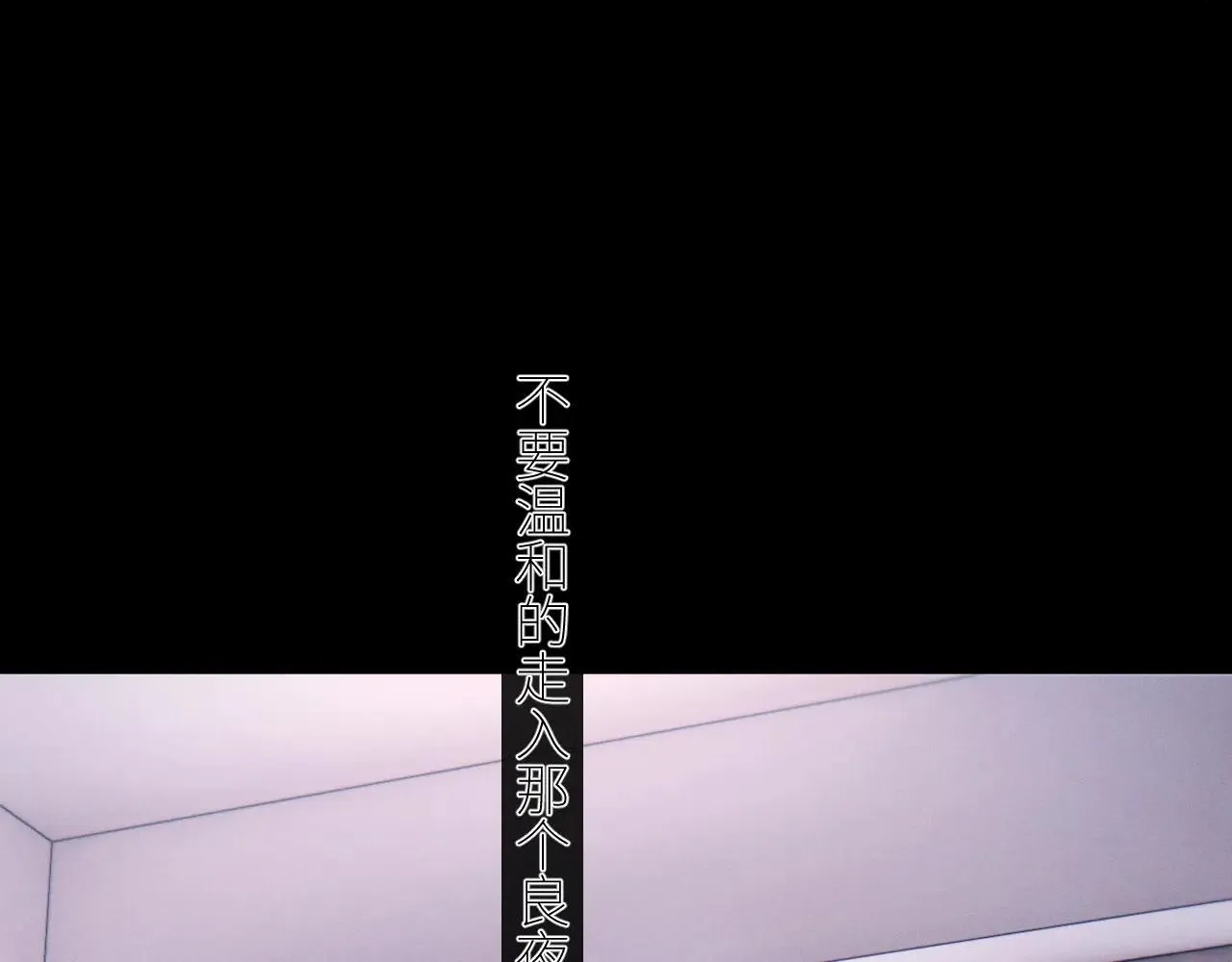 第49话 像极光 第12页