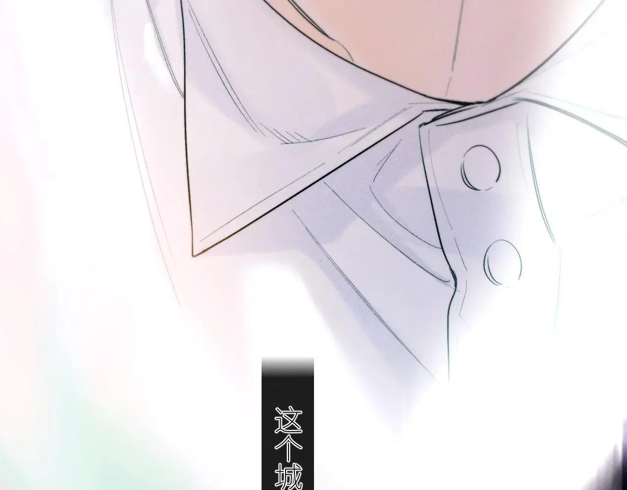 第49话 像极光 第18页