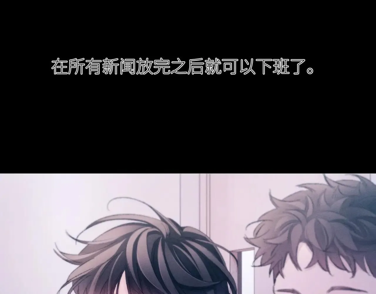 第49话 像极光 第27页