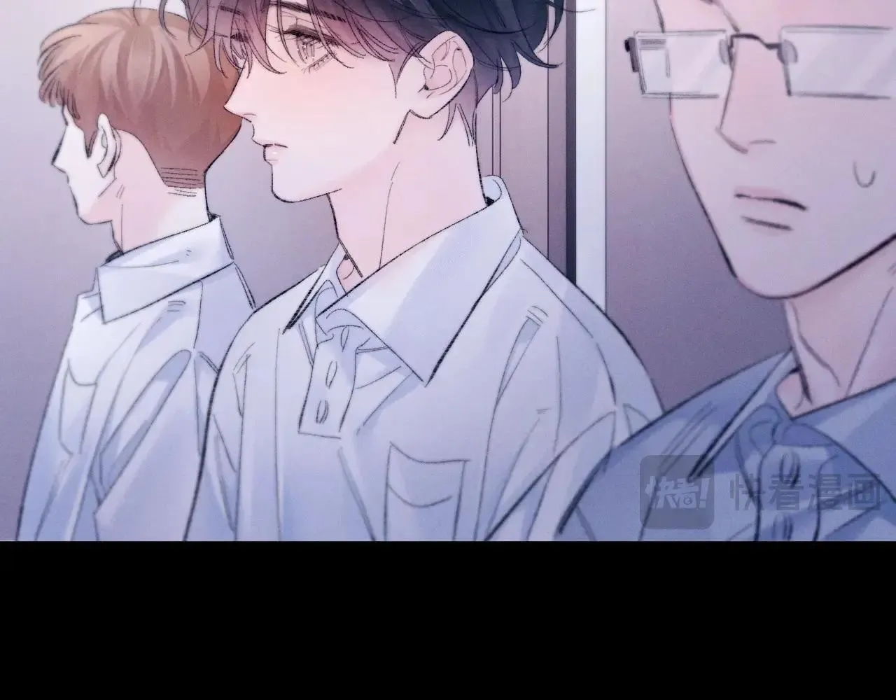 第49话 像极光 第28页