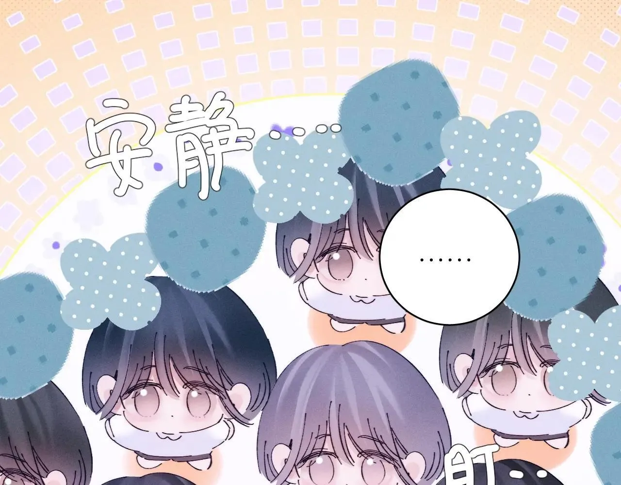 第49话 像极光 第35页
