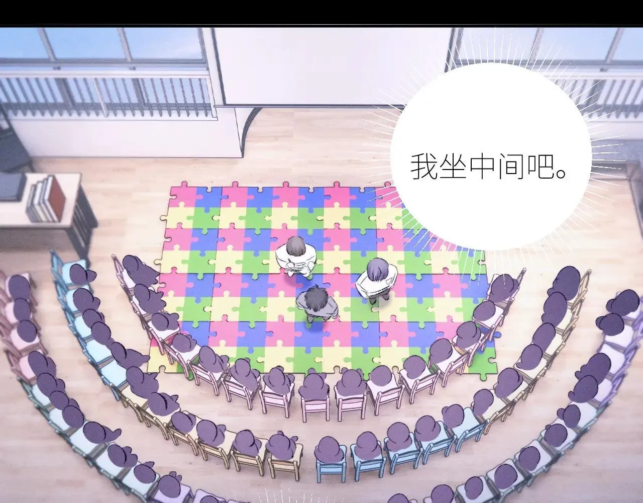 第49话 像极光 第40页