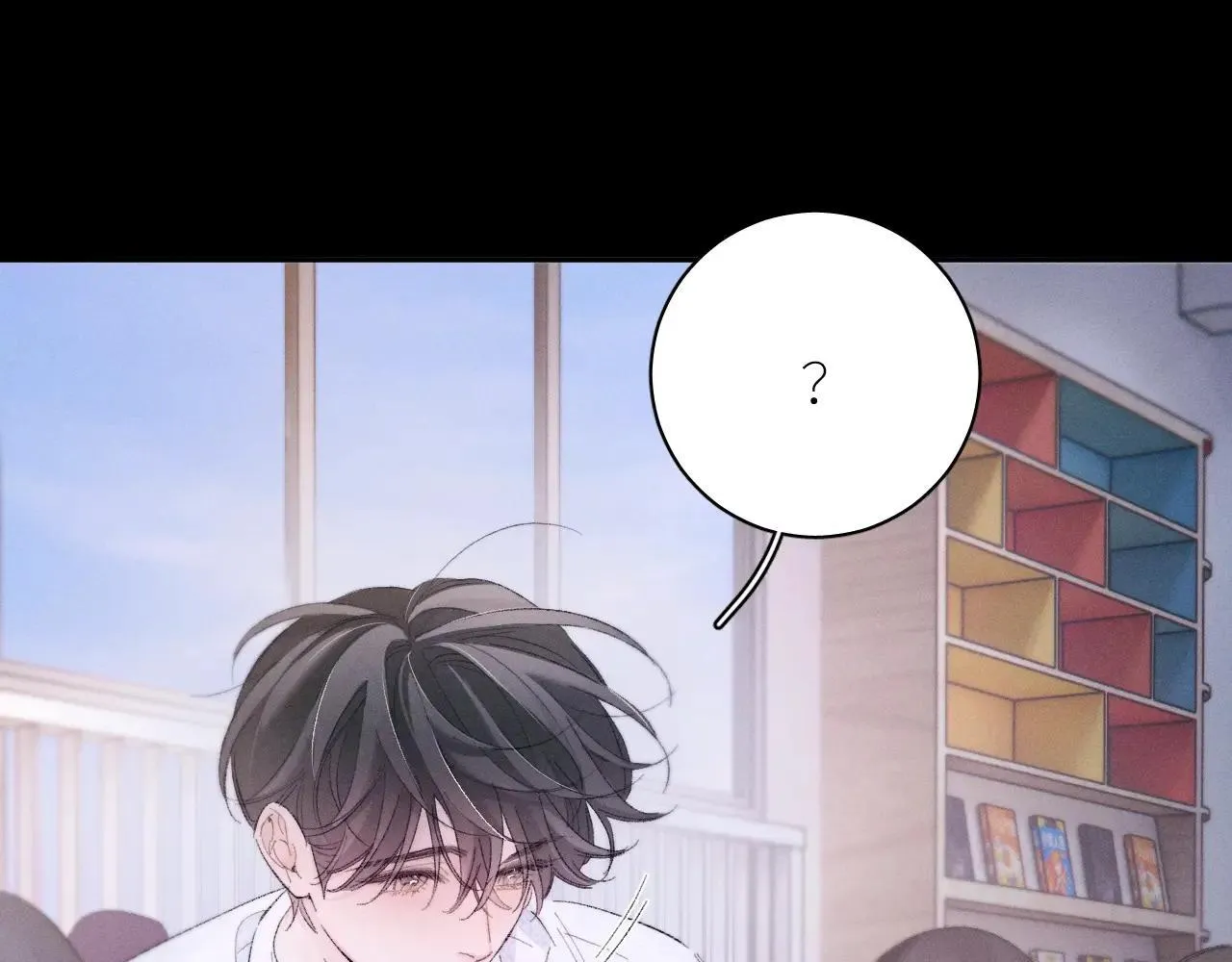 第49话 像极光 第45页