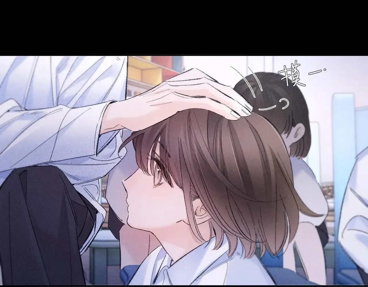 第49话 像极光 第56页